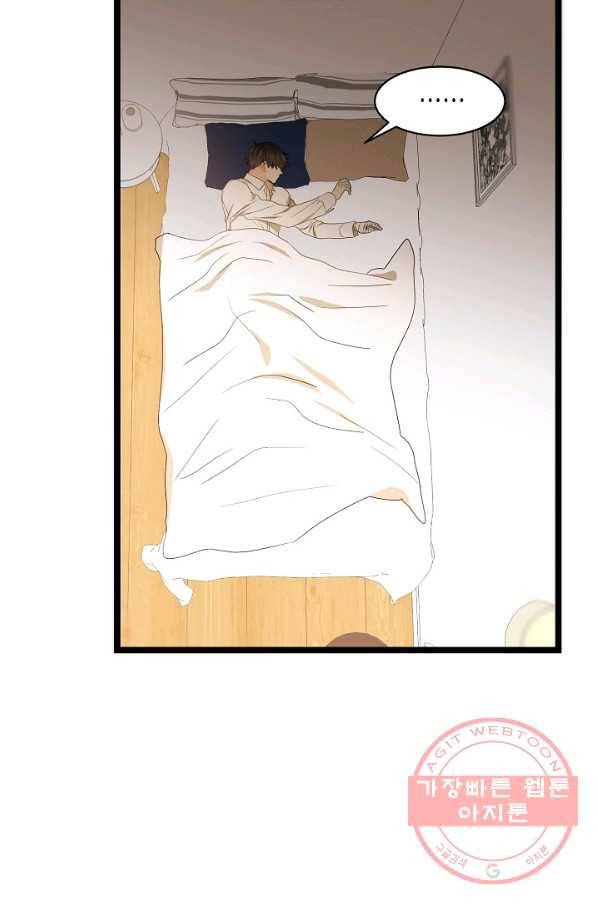 쇼윈도의 품격 73화 59