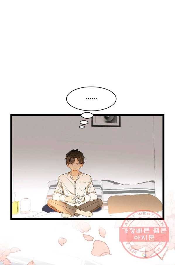 쇼윈도의 품격 73화 61