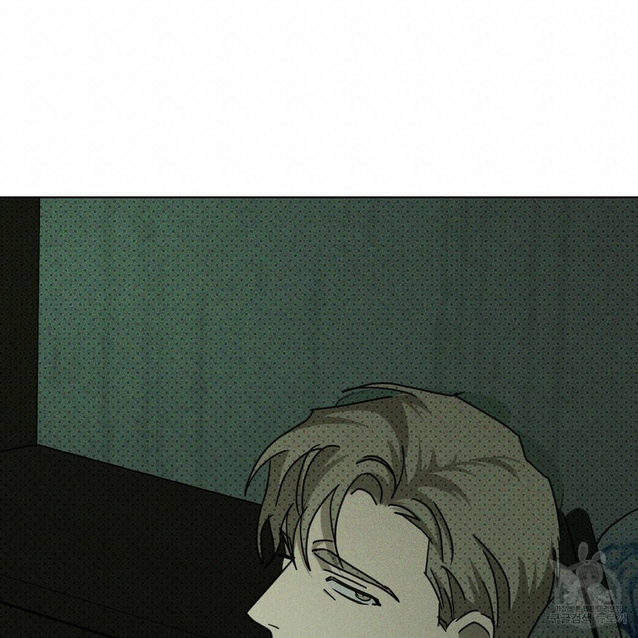 녹색전상 36화 20