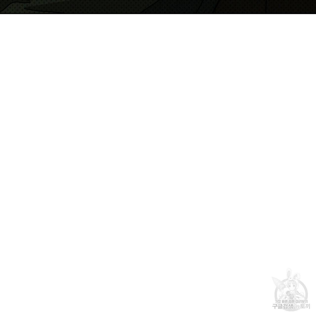 녹색전상 36화 22