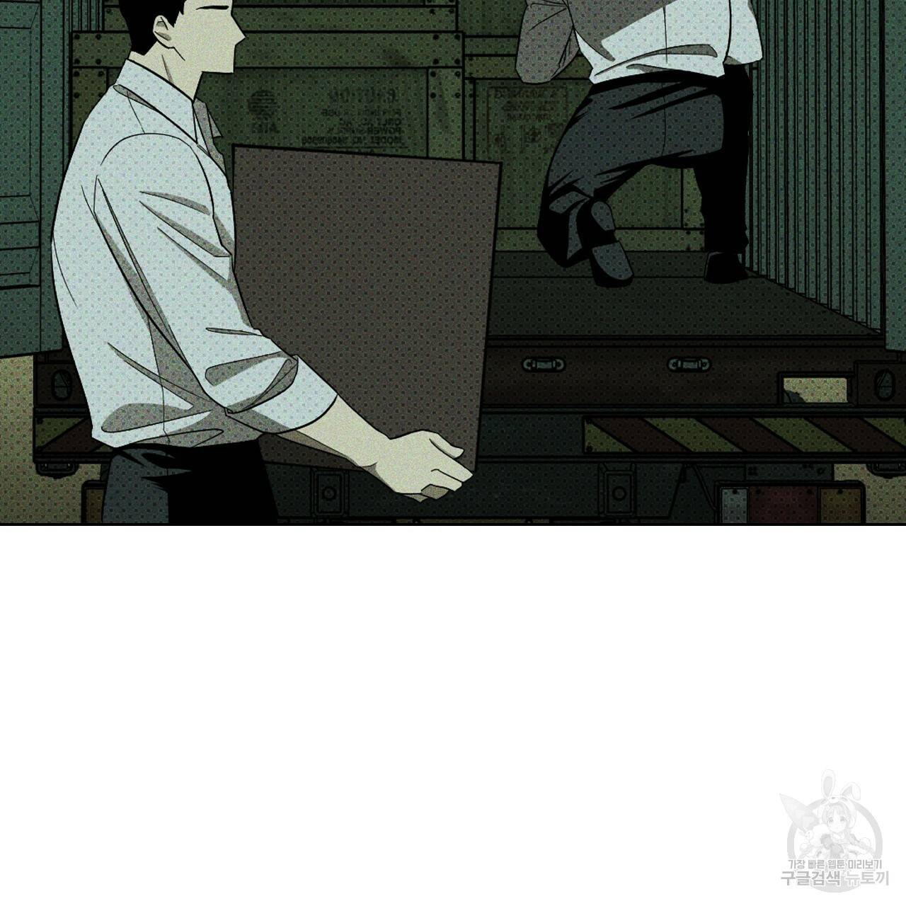 녹색전상 36화 24
