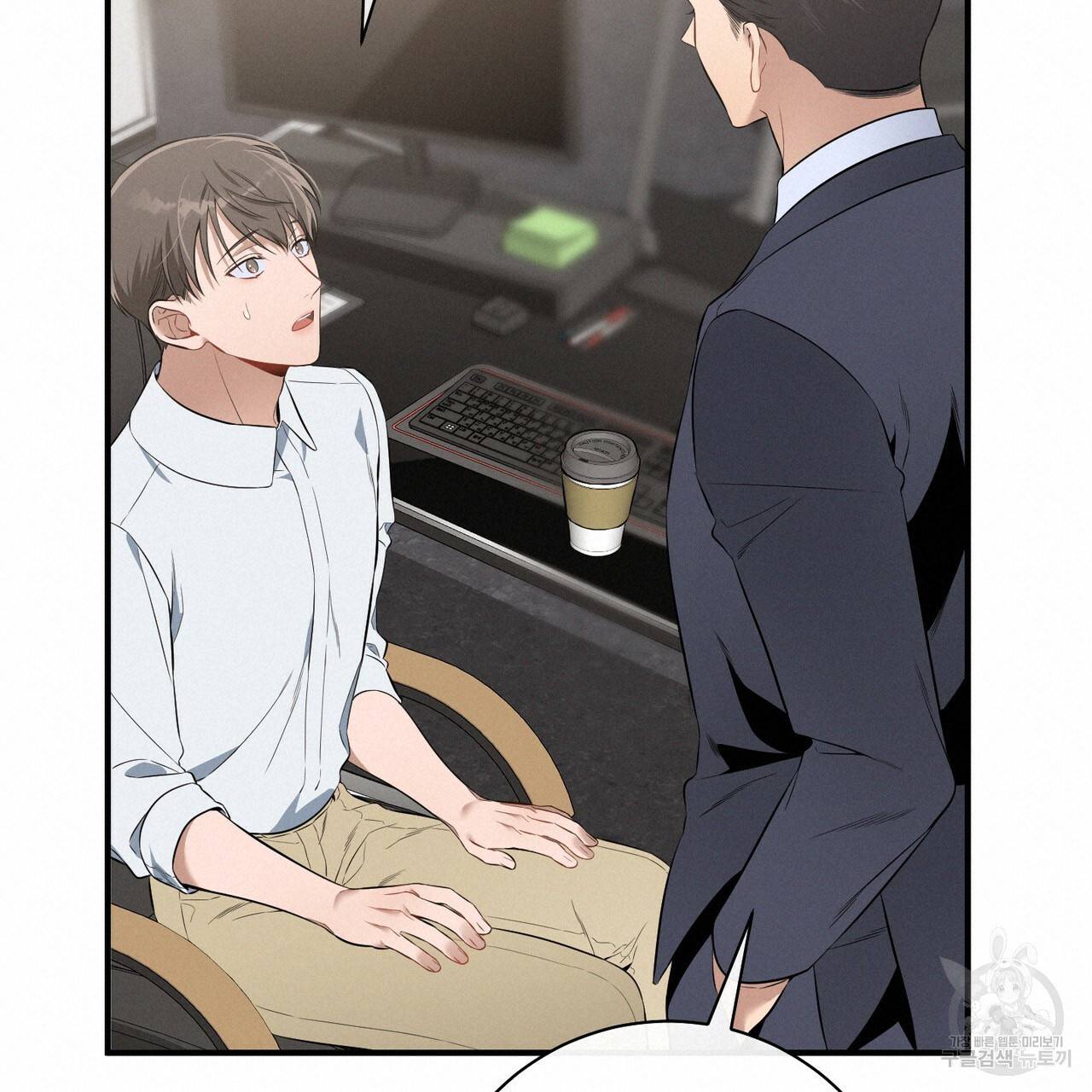 노 모럴(No Moral) 9화 19