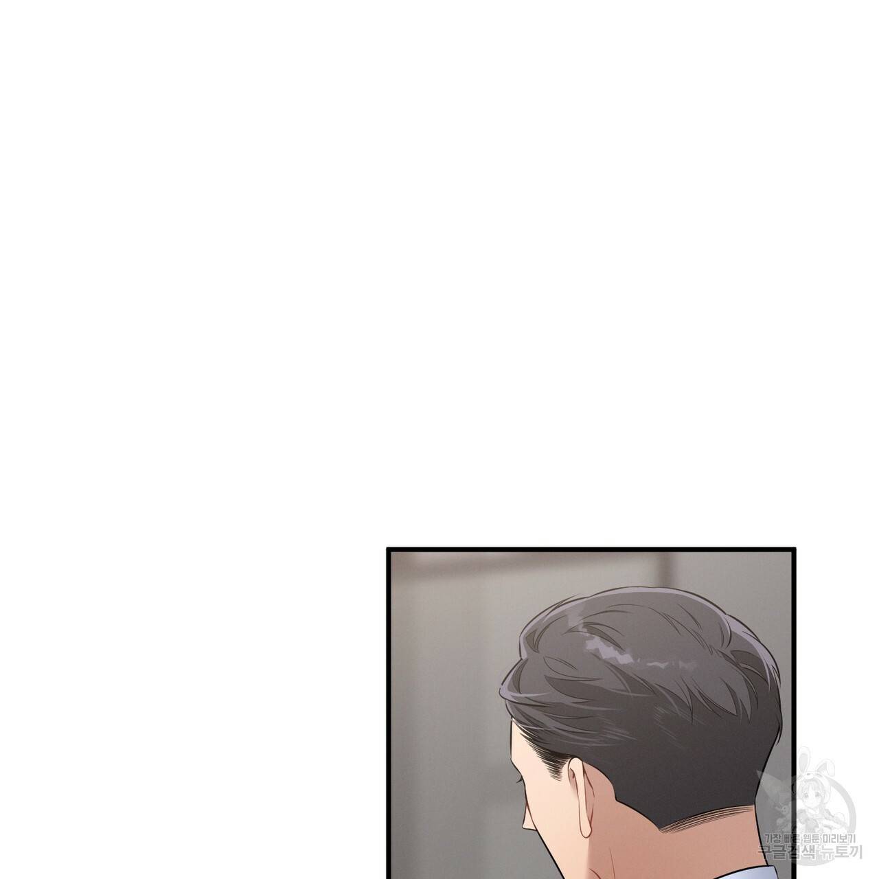 노 모럴(No Moral) 9화 23