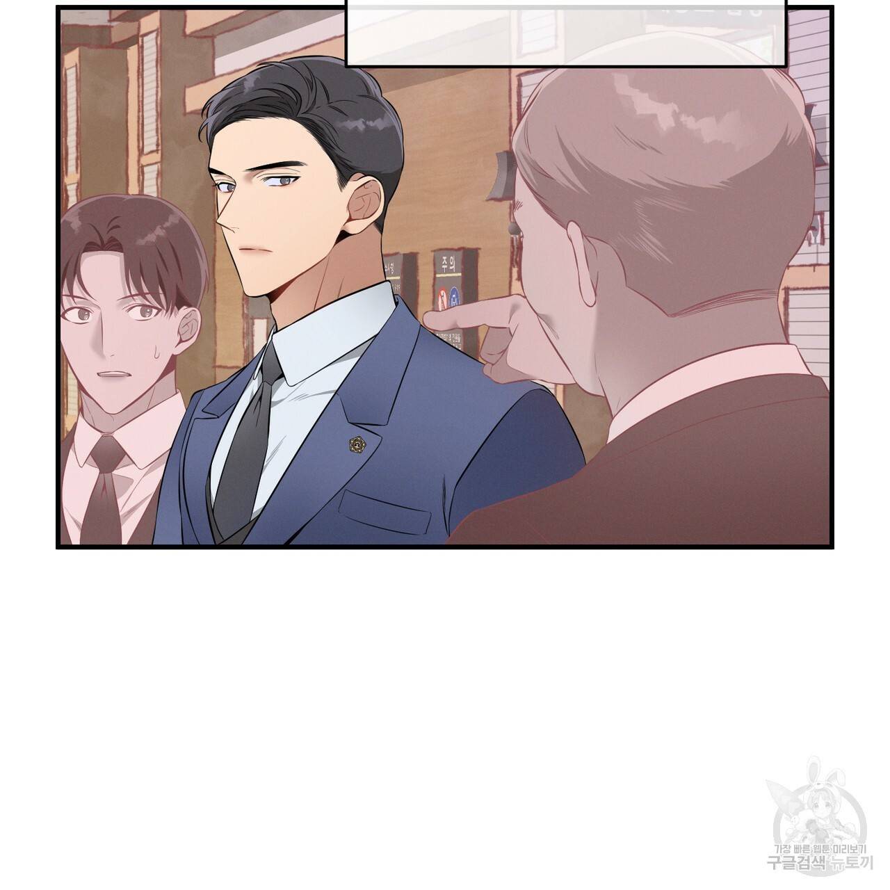 노 모럴(No Moral) 9화 28