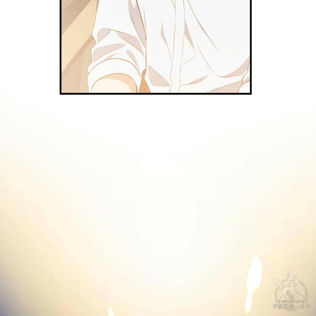 노 모럴(No Moral) 9화 34