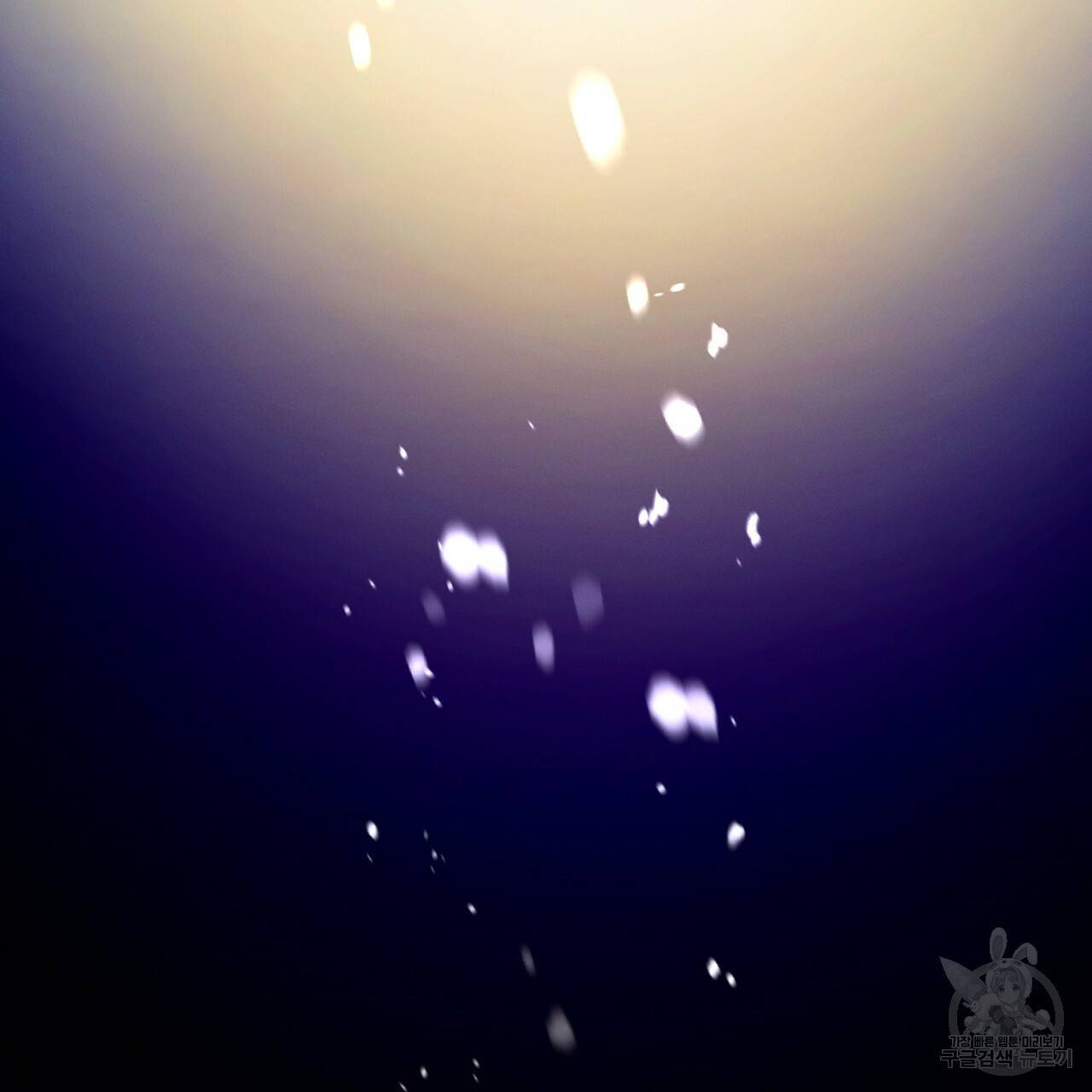 노 모럴(No Moral) 9화 35
