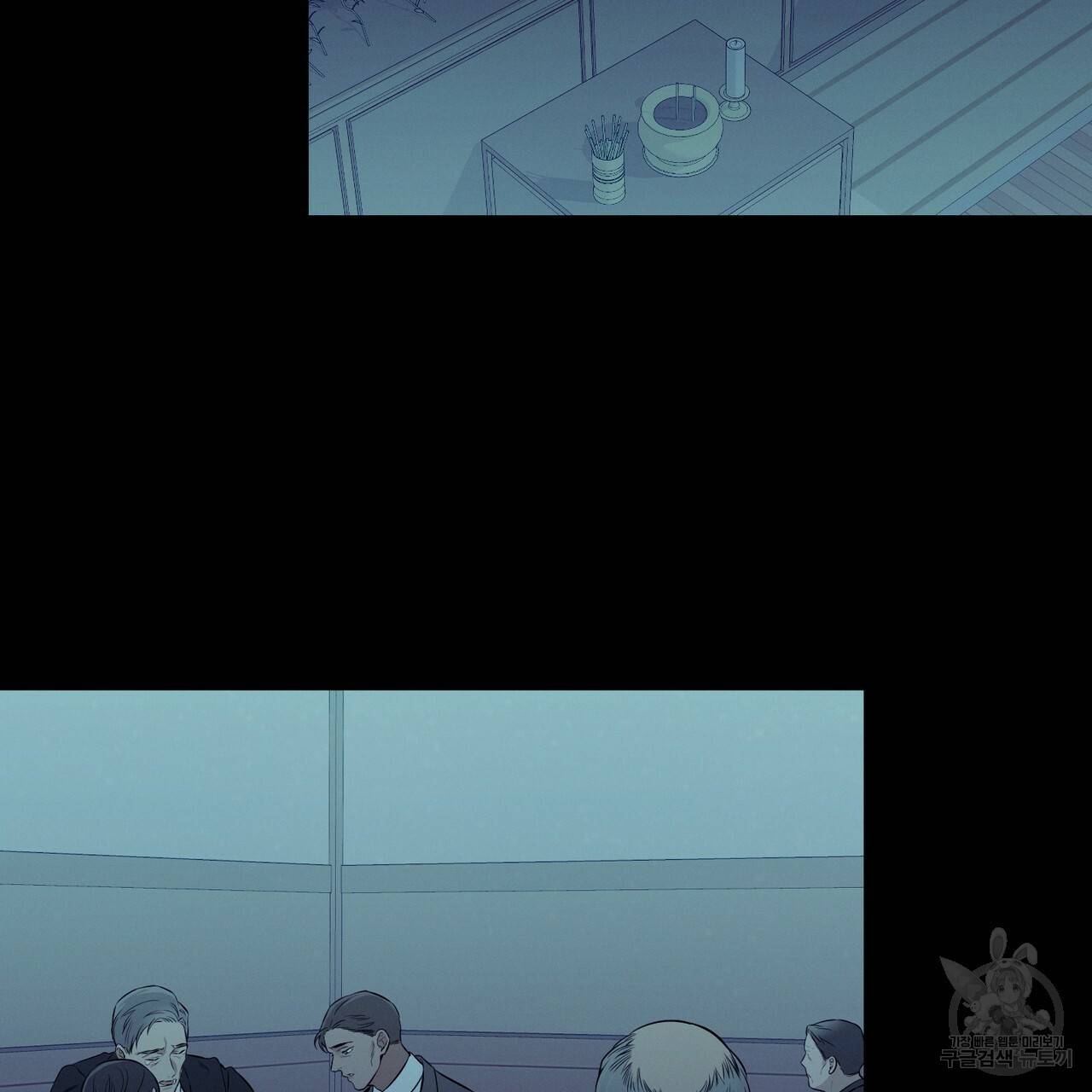 노 모럴(No Moral) 9화 37