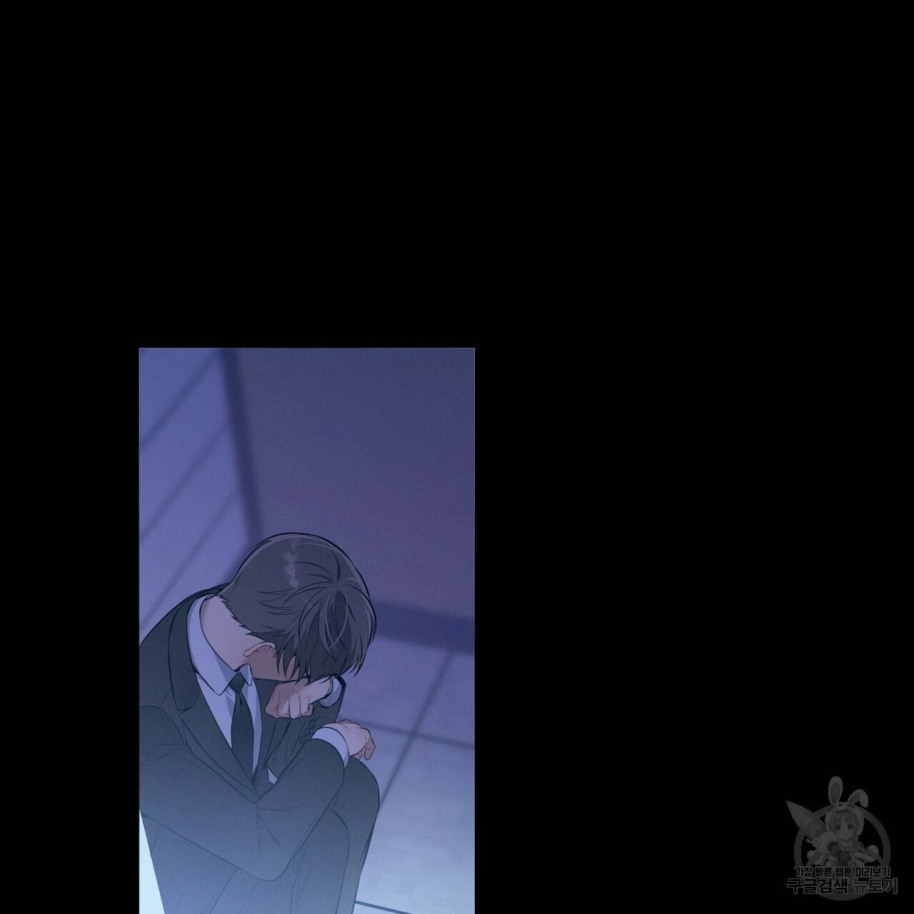 노 모럴(No Moral) 9화 42