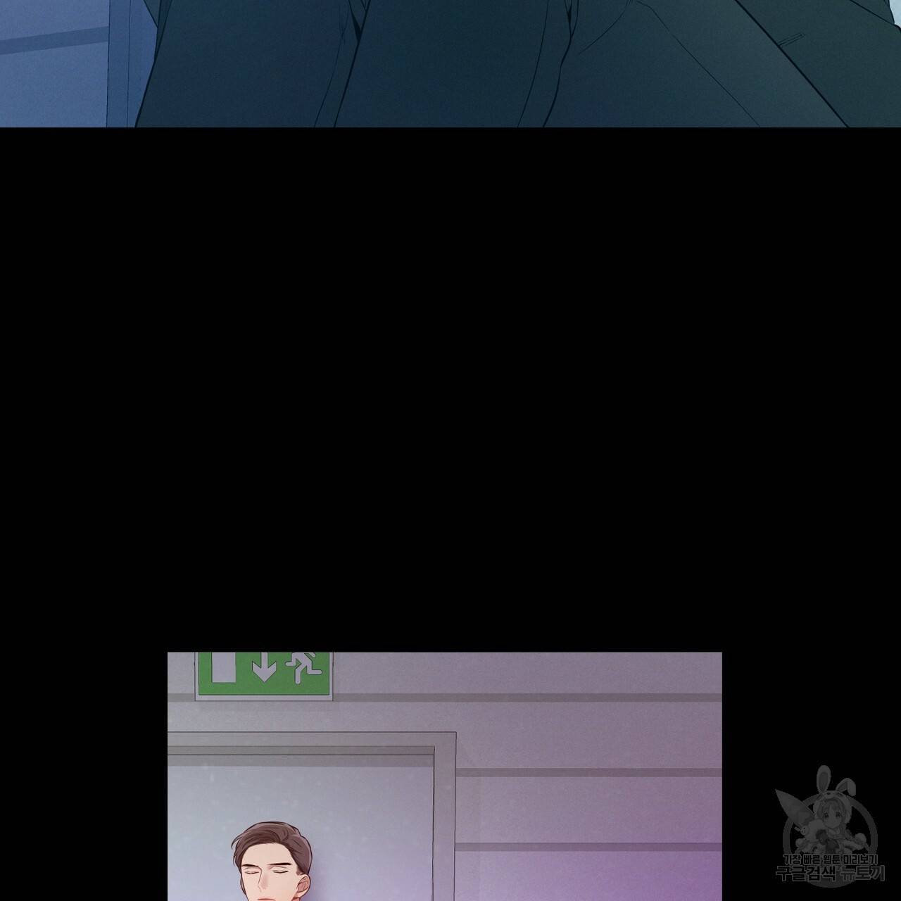 노 모럴(No Moral) 9화 54