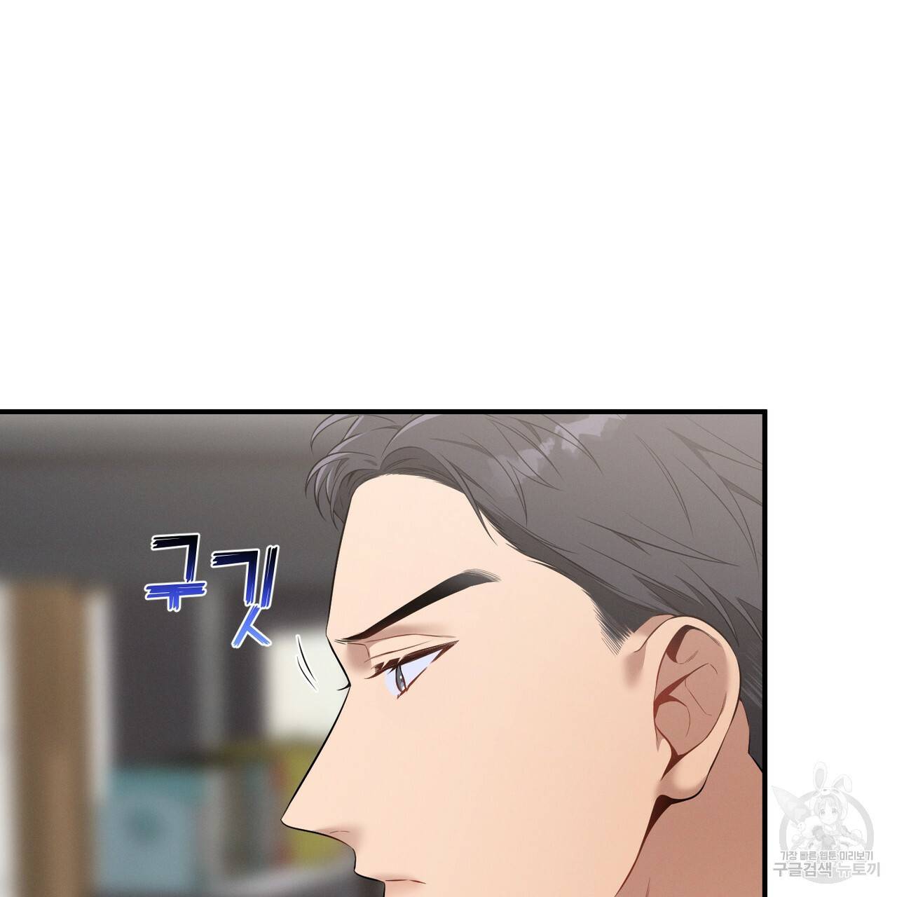 노 모럴(No Moral) 9화 59