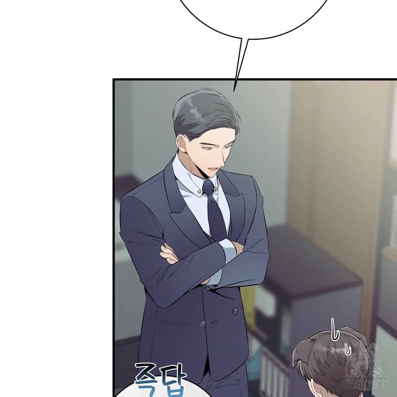 노 모럴(No Moral) 9화 61