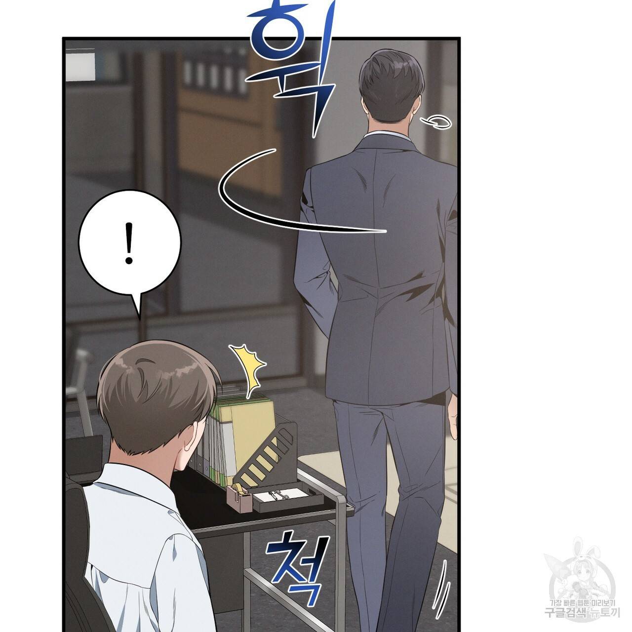 노 모럴(No Moral) 9화 63