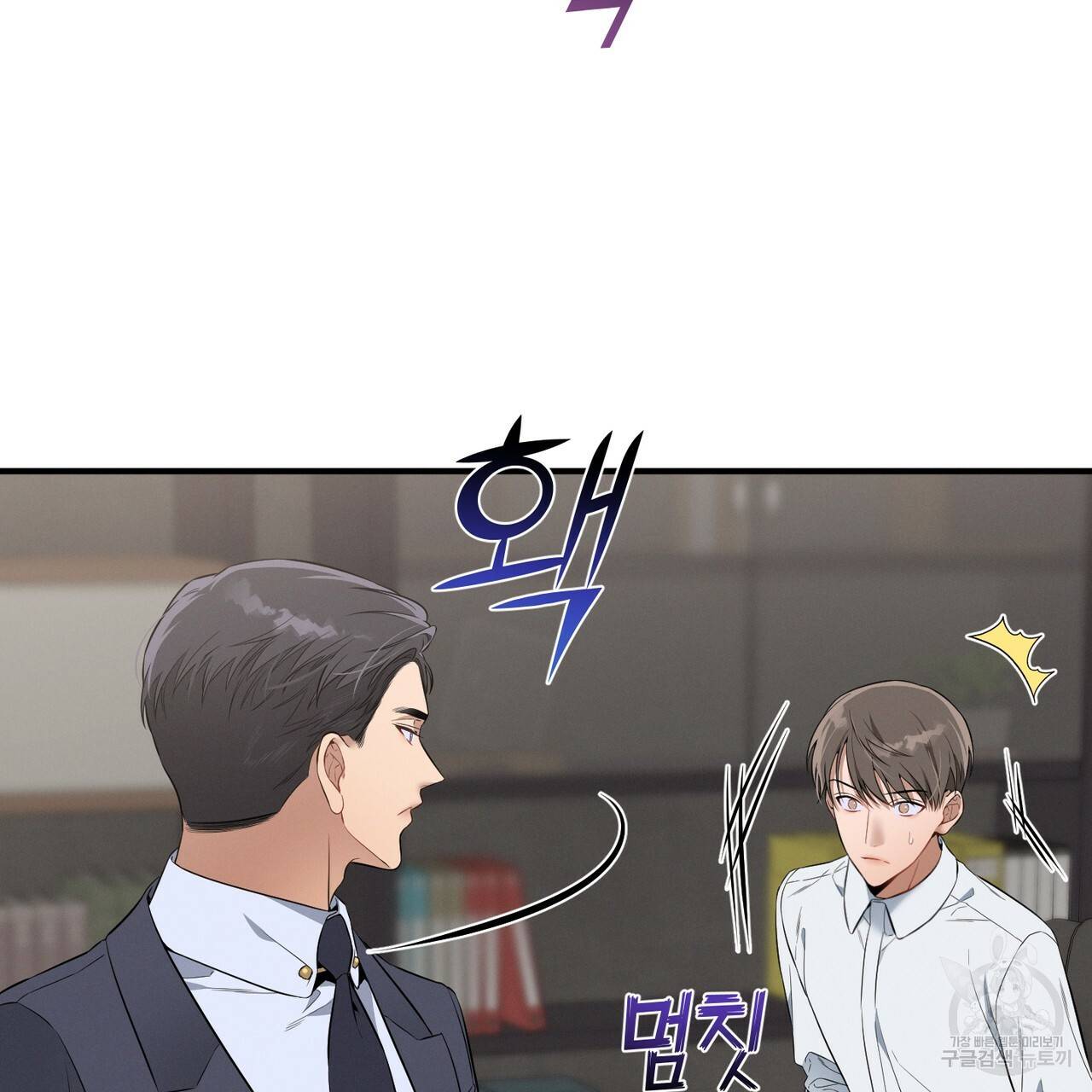 노 모럴(No Moral) 9화 65
