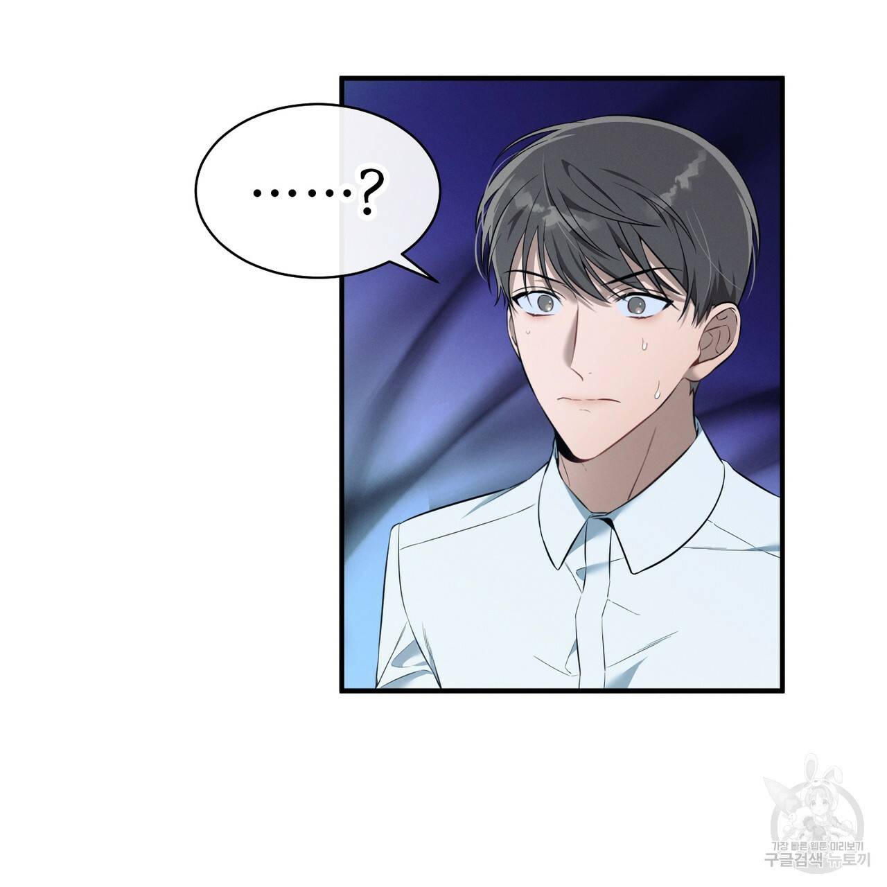 노 모럴(No Moral) 9화 68