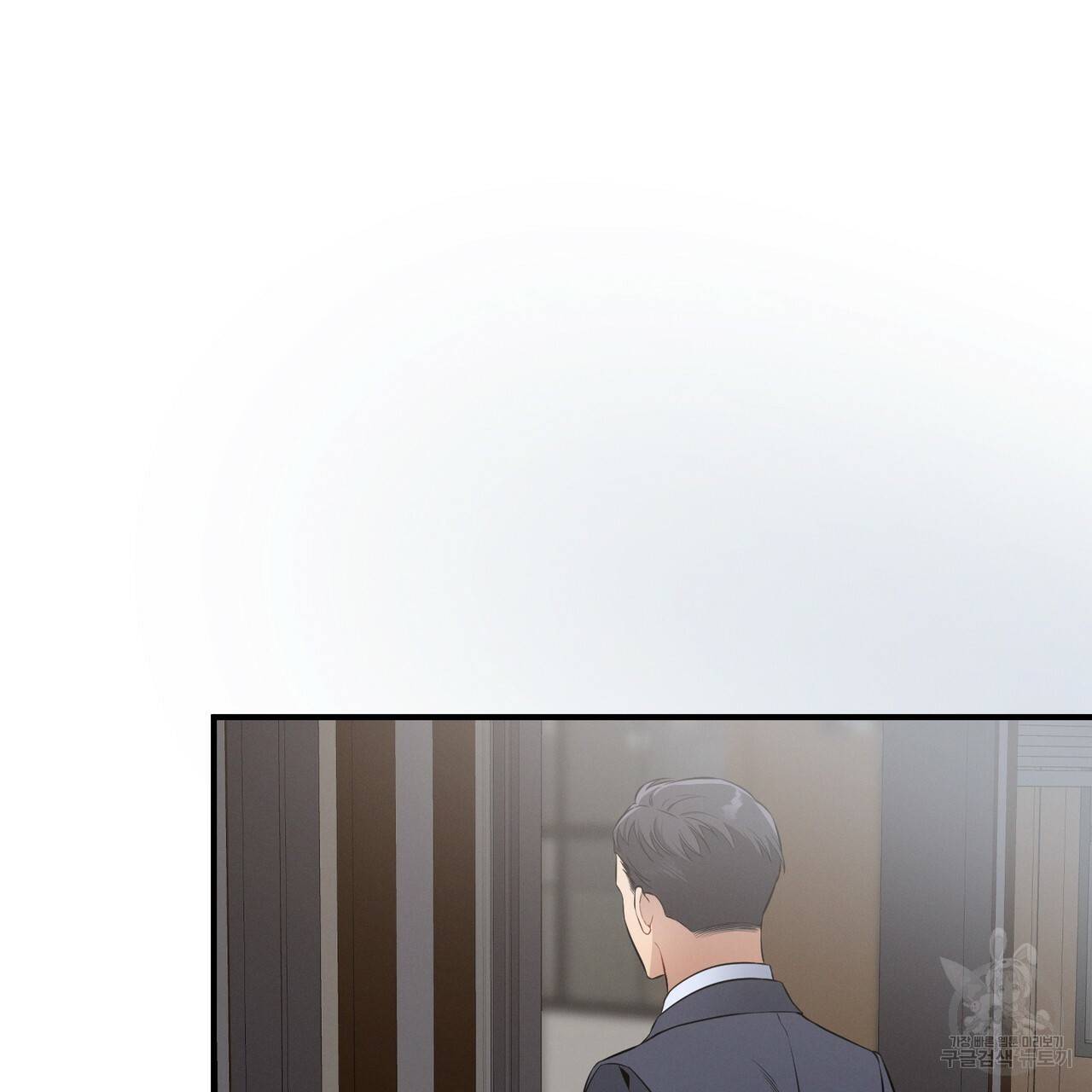 노 모럴(No Moral) 9화 74