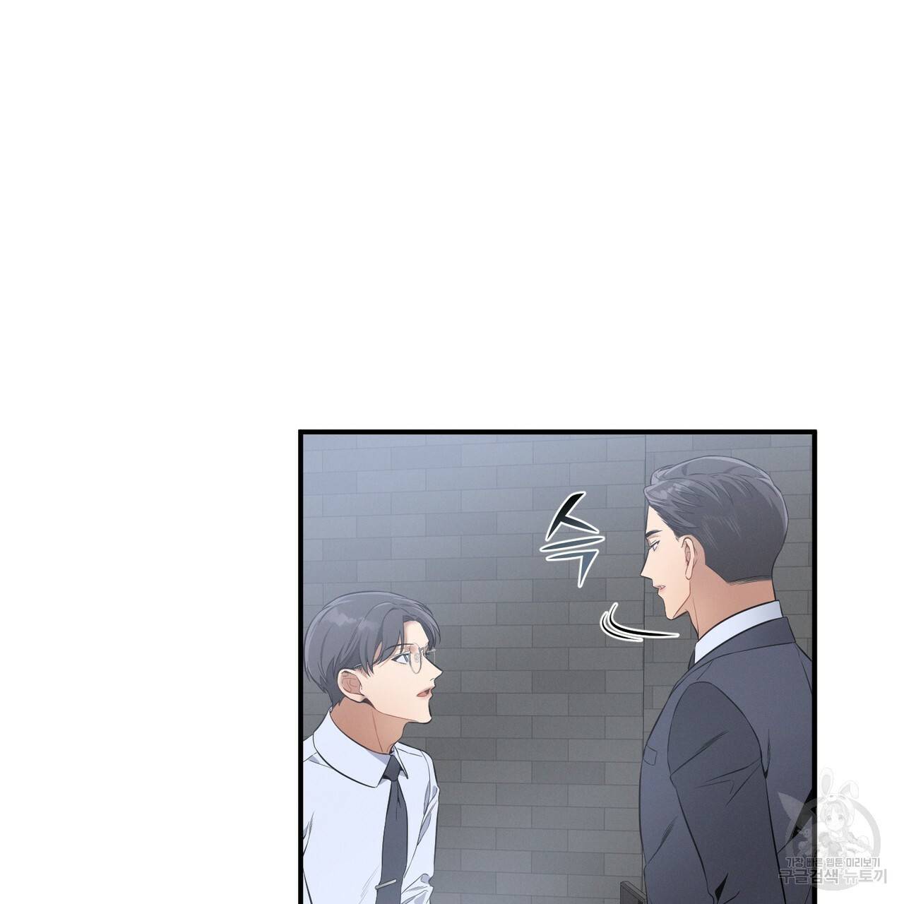 노 모럴(No Moral) 9화 77