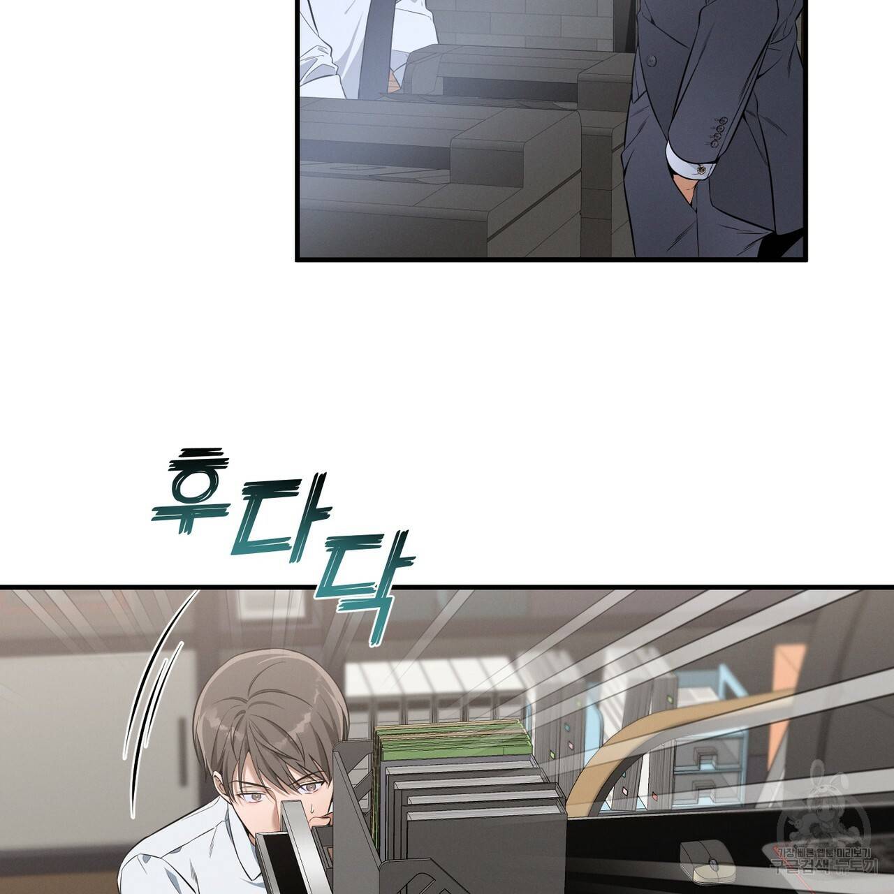 노 모럴(No Moral) 9화 78