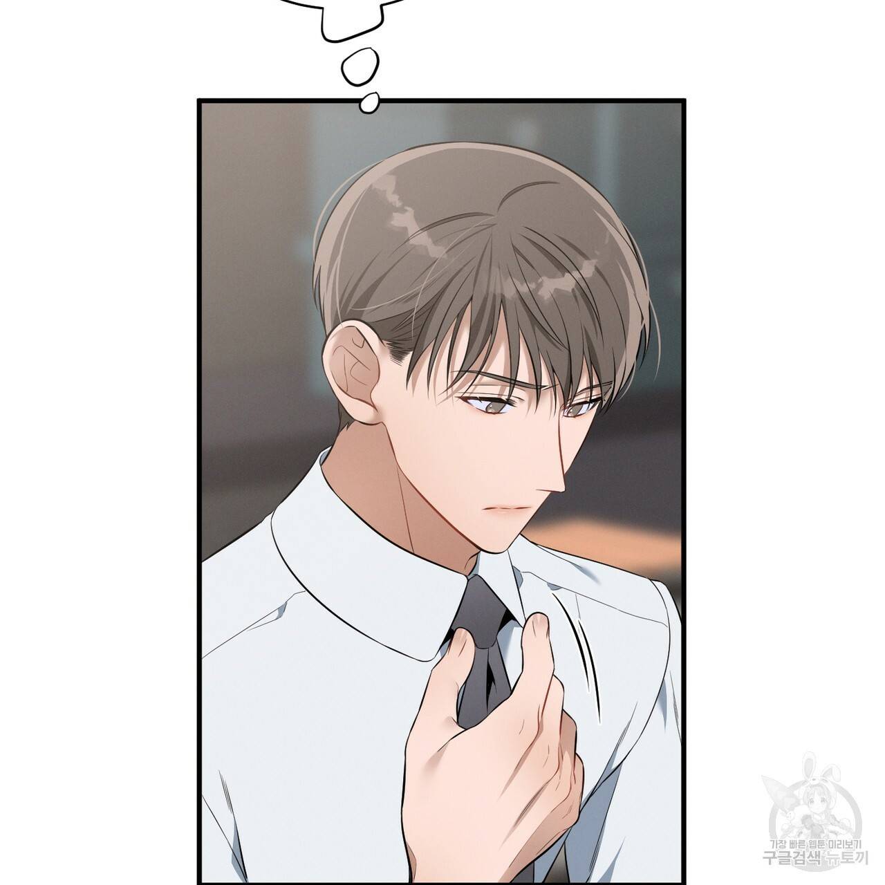 노 모럴(No Moral) 9화 85