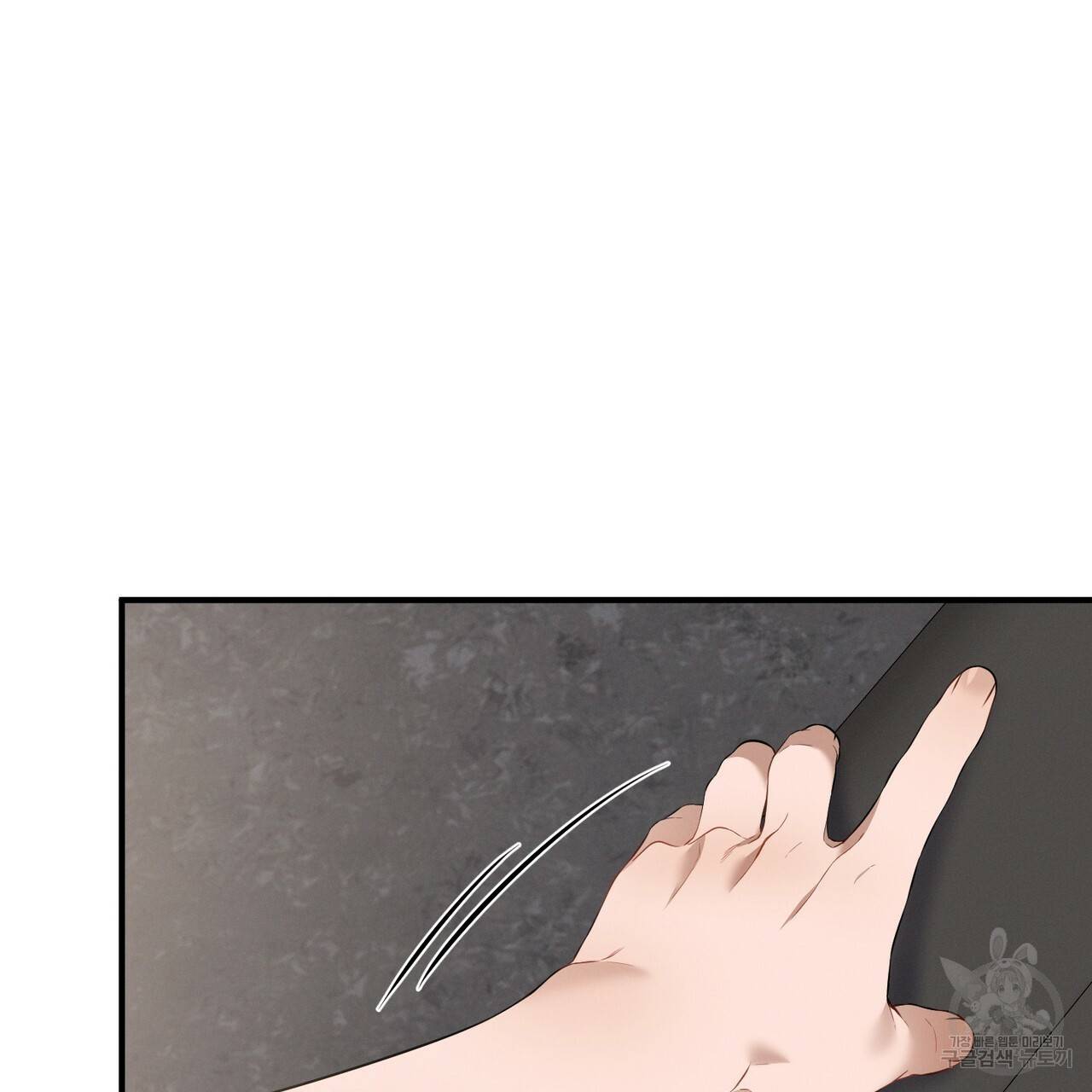 노 모럴(No Moral) 9화 100