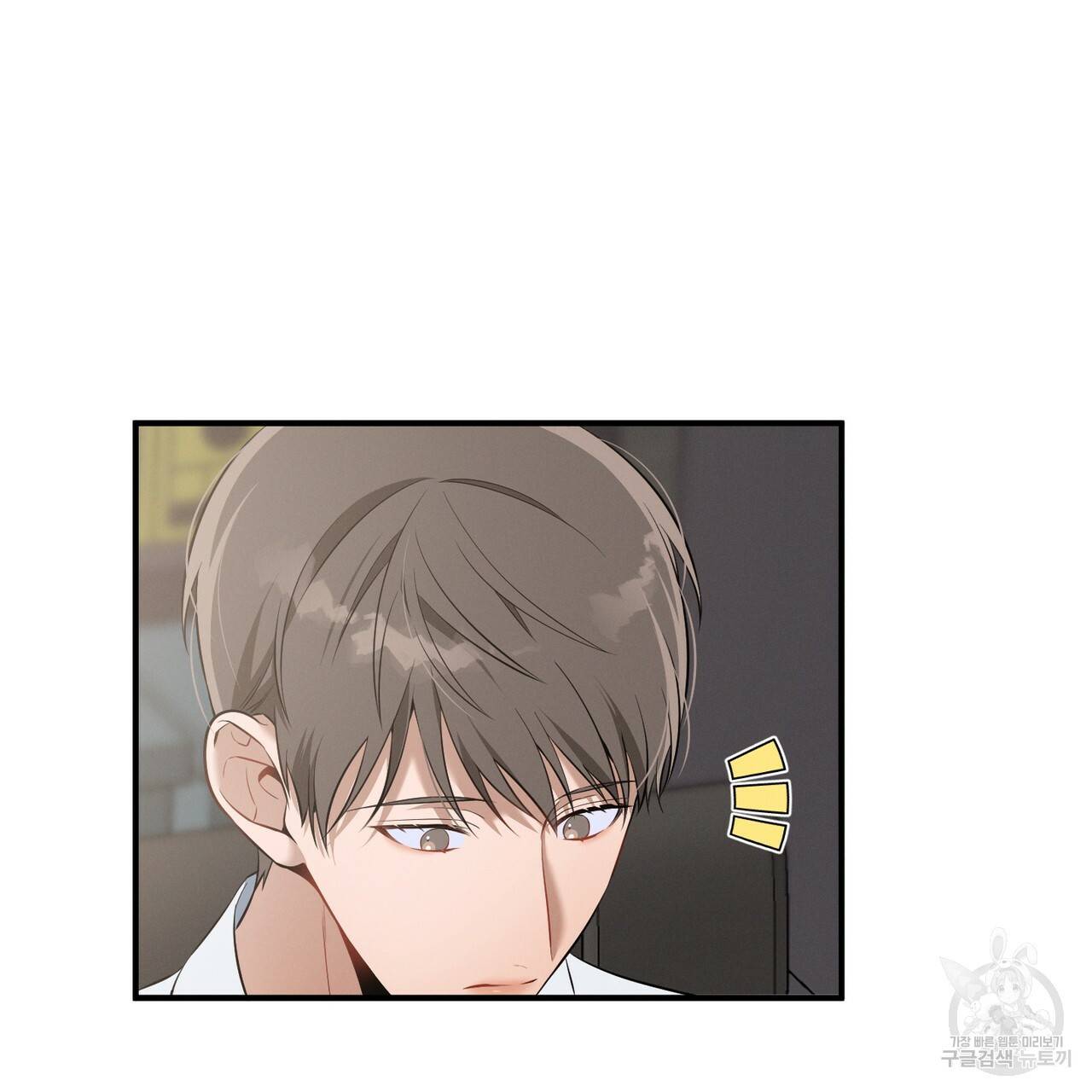 노 모럴(No Moral) 9화 103
