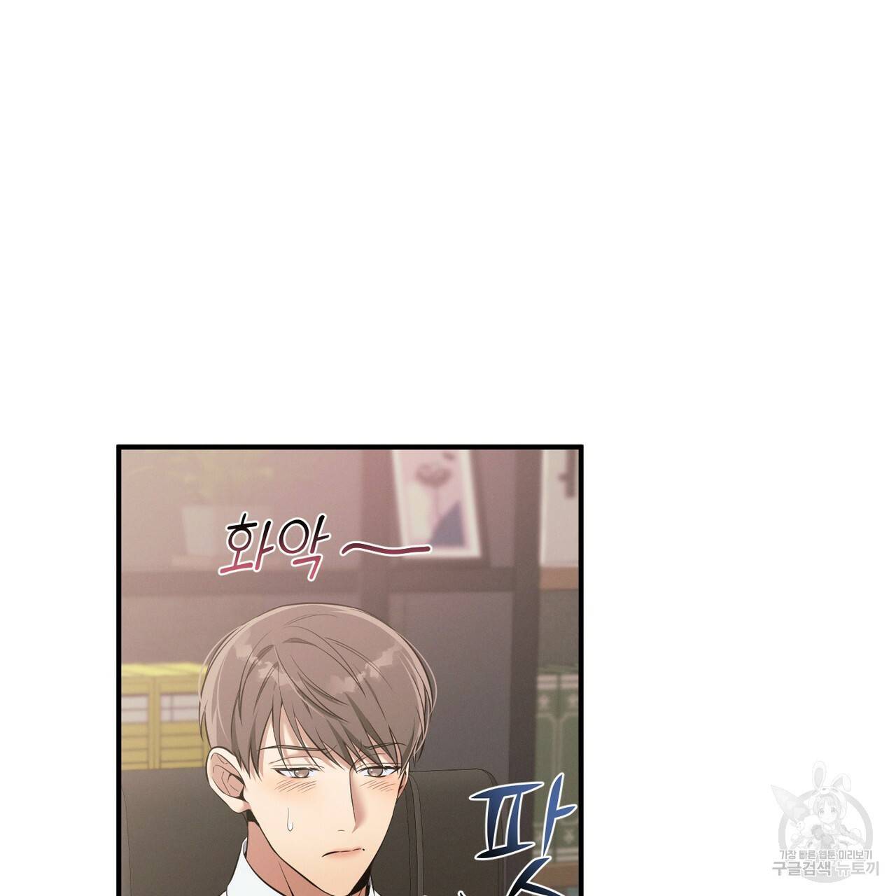 노 모럴(No Moral) 9화 113
