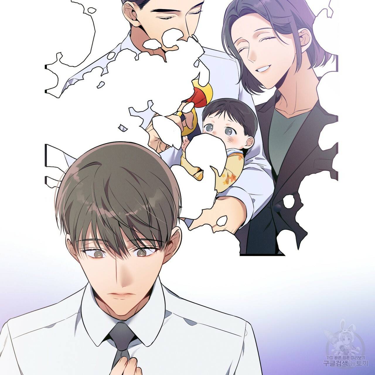 노 모럴(No Moral) 9화 117