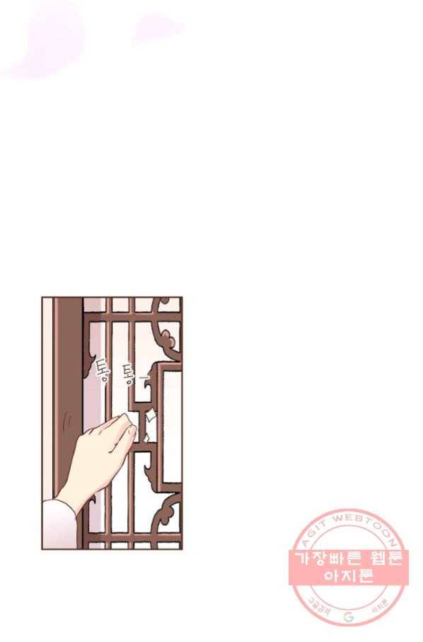 102. 눈이 나려 꽃 51화 (2) 2