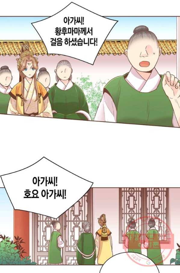 102. 눈이 나려 꽃 51화 (2) 3