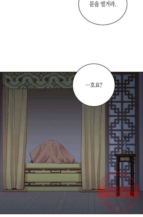 102. 눈이 나려 꽃 51화 (2) 4
