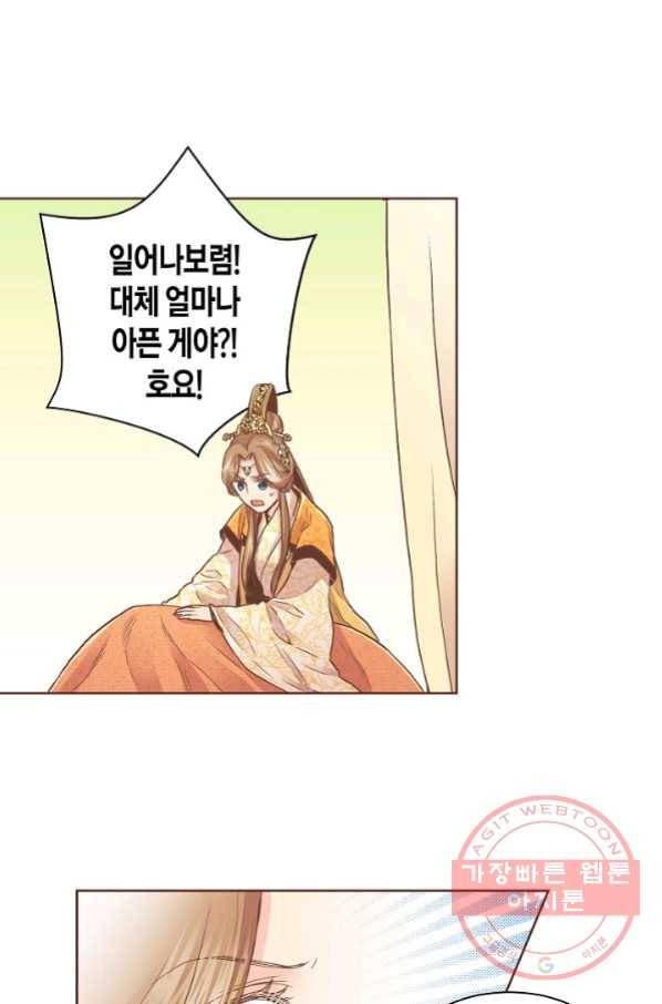 102. 눈이 나려 꽃 51화 (2) 5