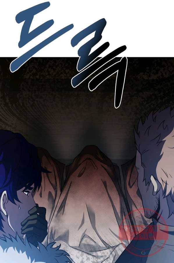 8서클 마법사의 환생 73화 57