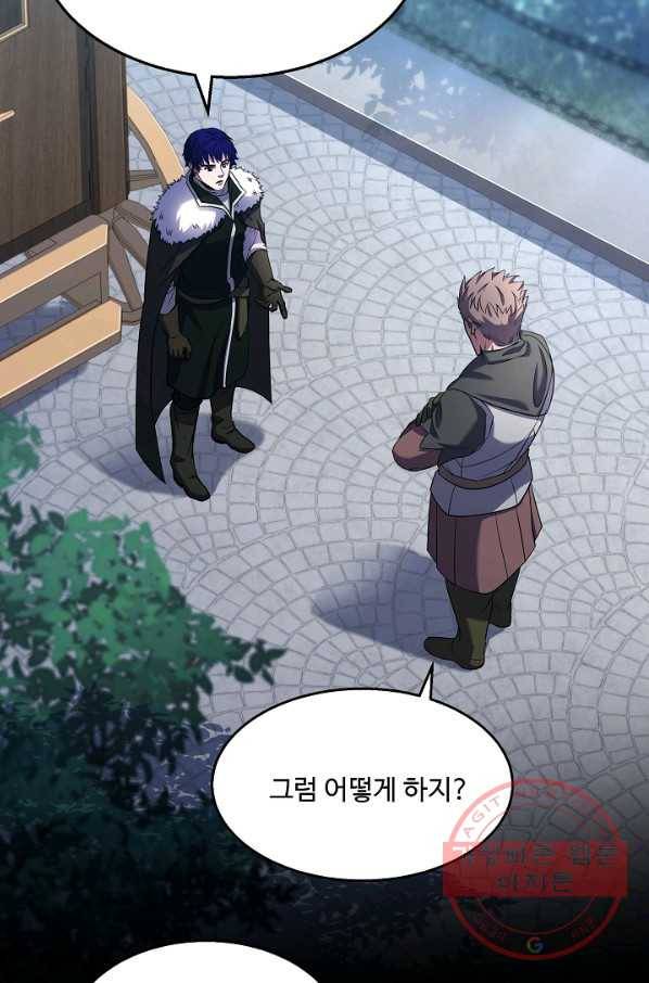 8서클 마법사의 환생 73화 83