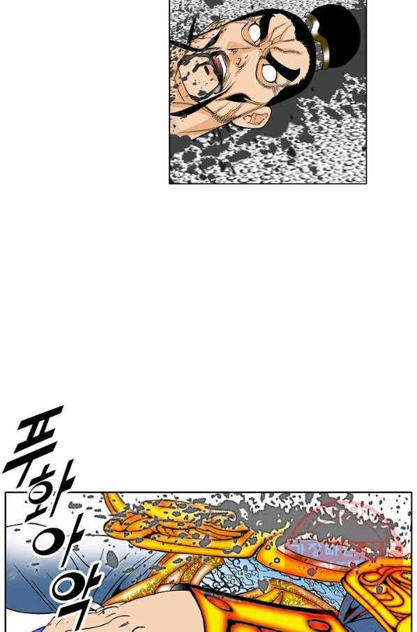 괴 314화 9