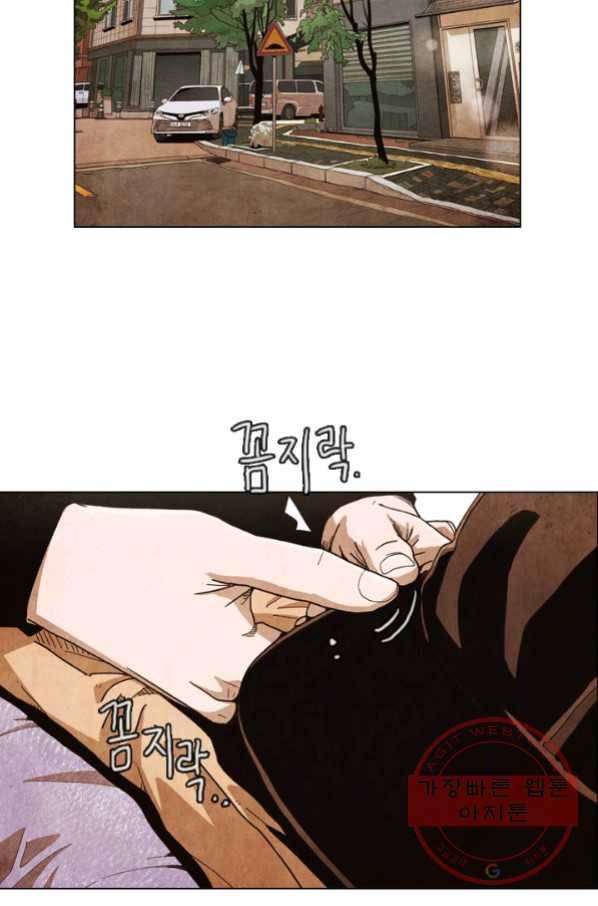 미슐랭스타 시즌4 9화 3
