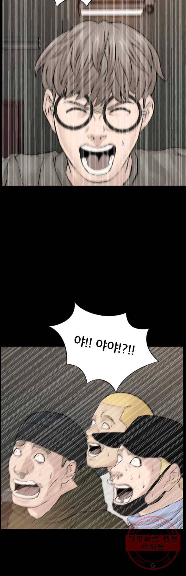 모텔 오아시스 8화 2