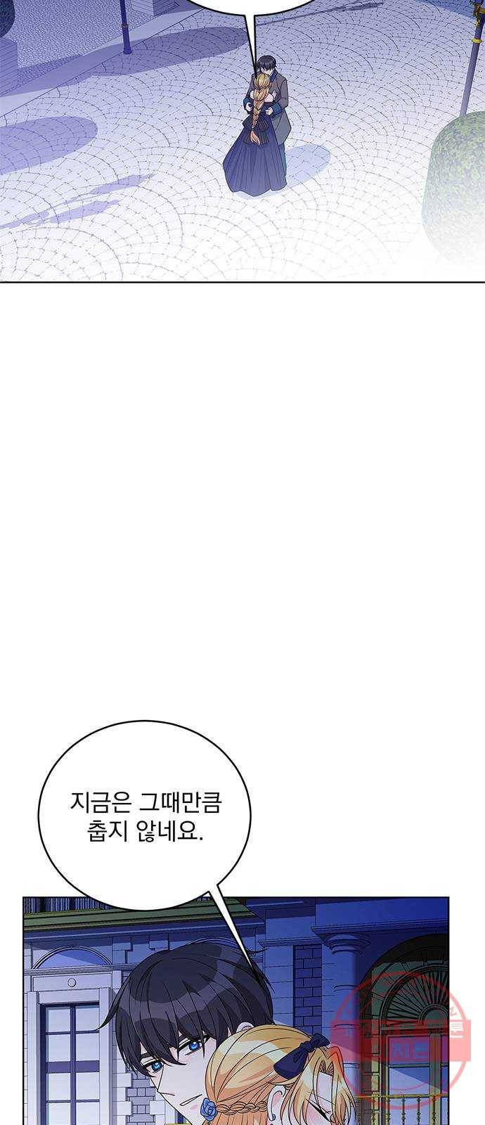 돌아온 여기사 36화 30