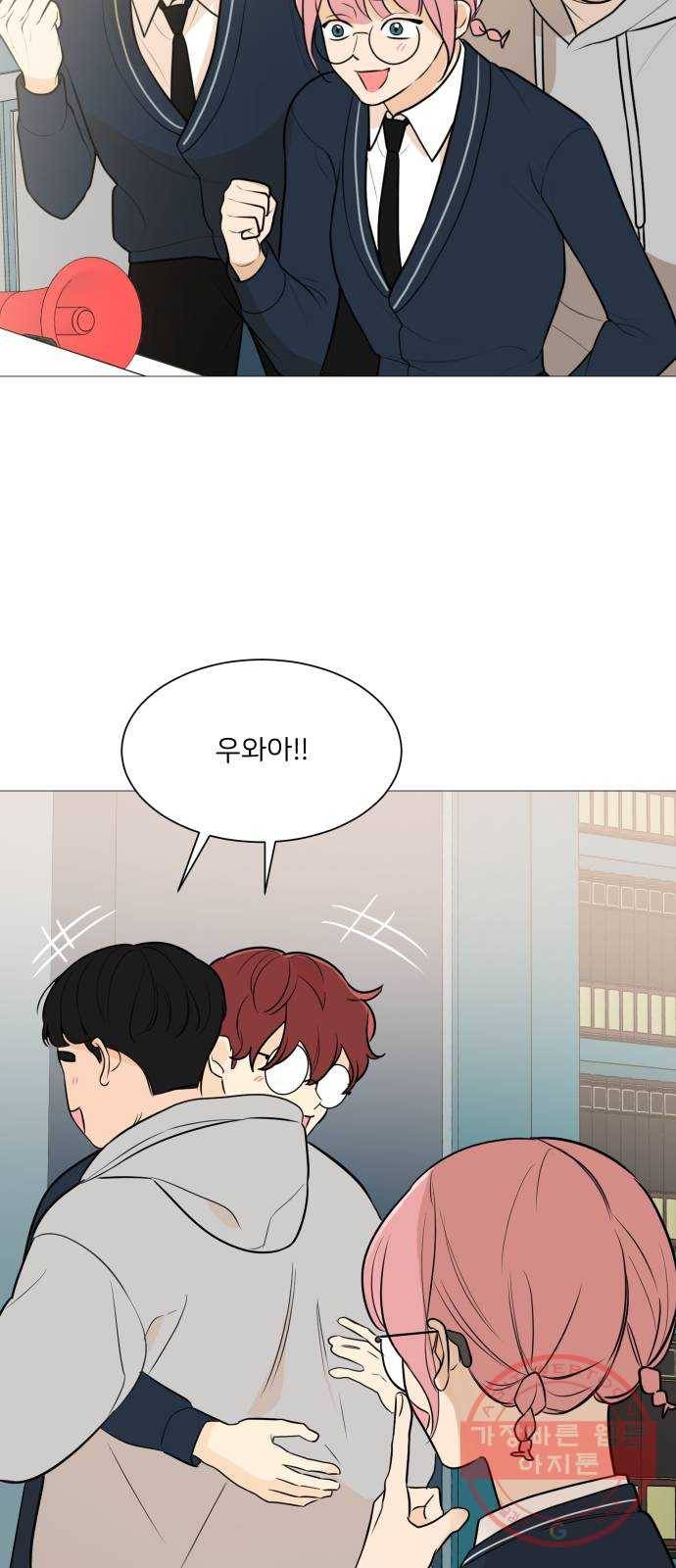 소녀180 86화 6