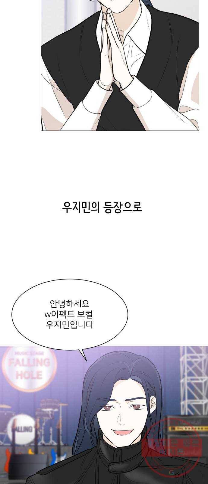 소녀180 86화 23