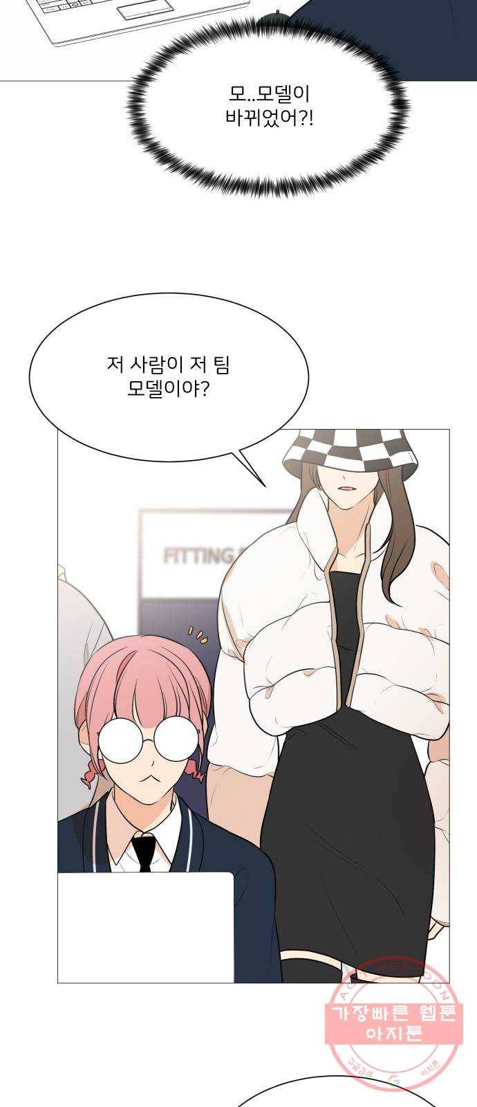 소녀180 86화 29