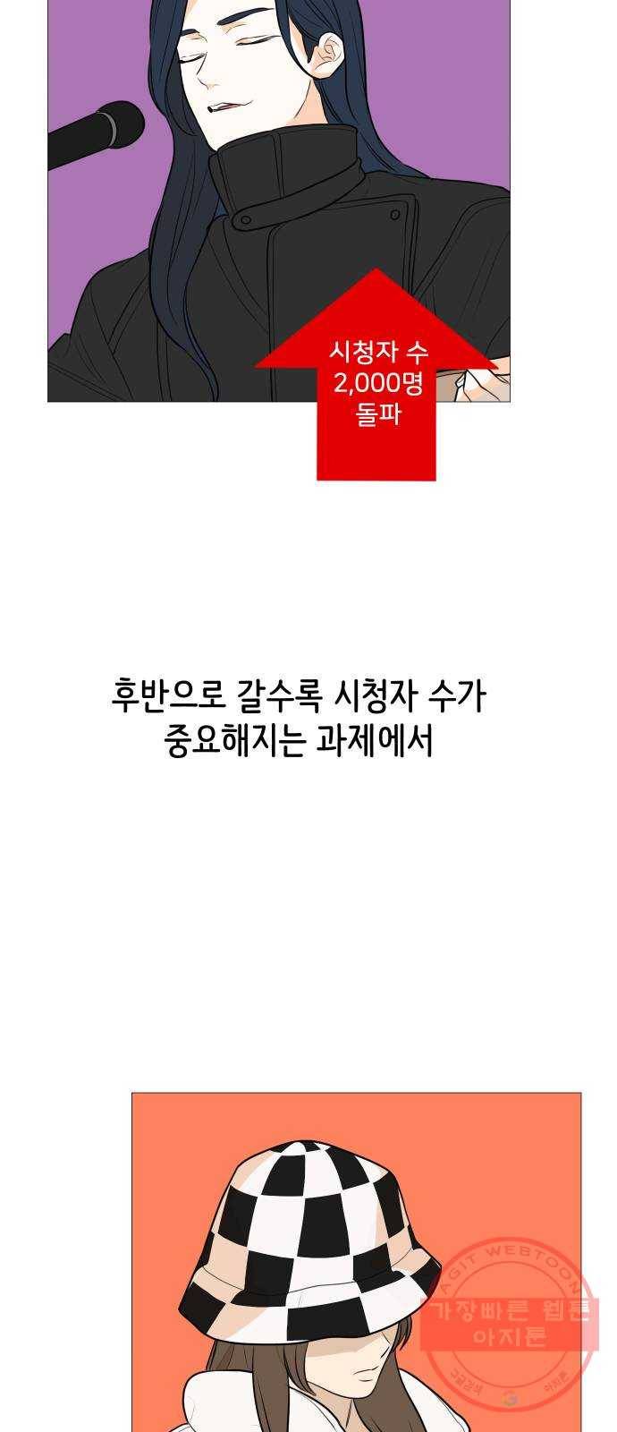 소녀180 86화 40