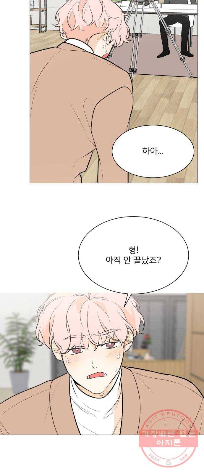 소녀180 86화 47