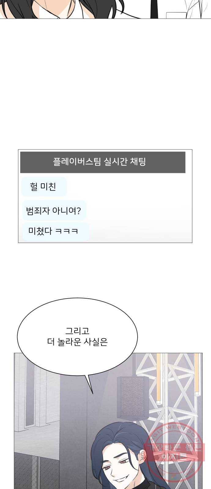 소녀180 86화 56