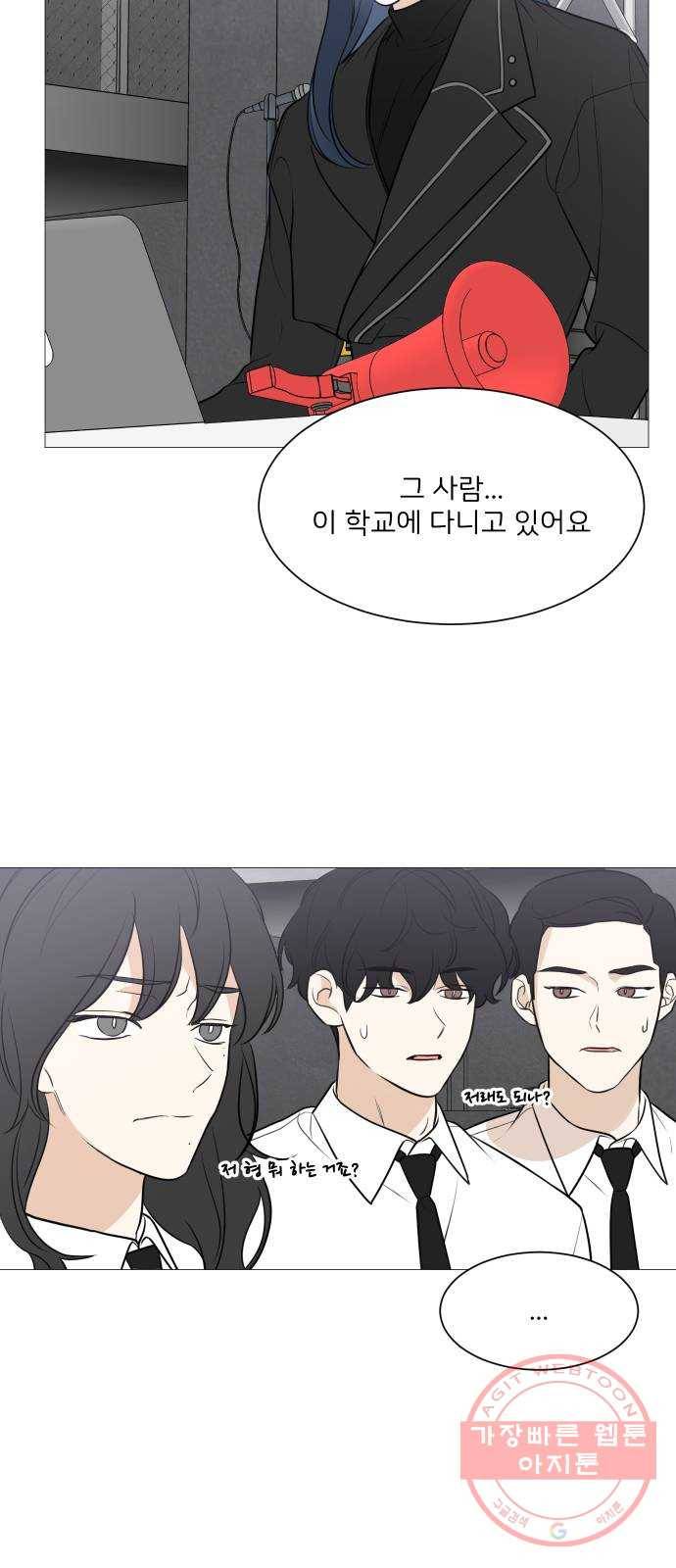 소녀180 86화 57