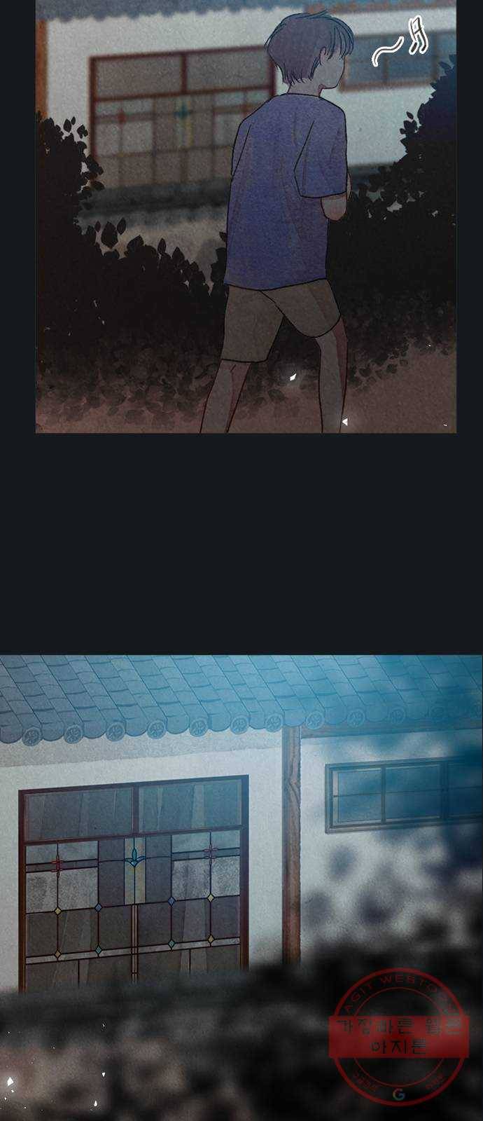 신비 80화 4