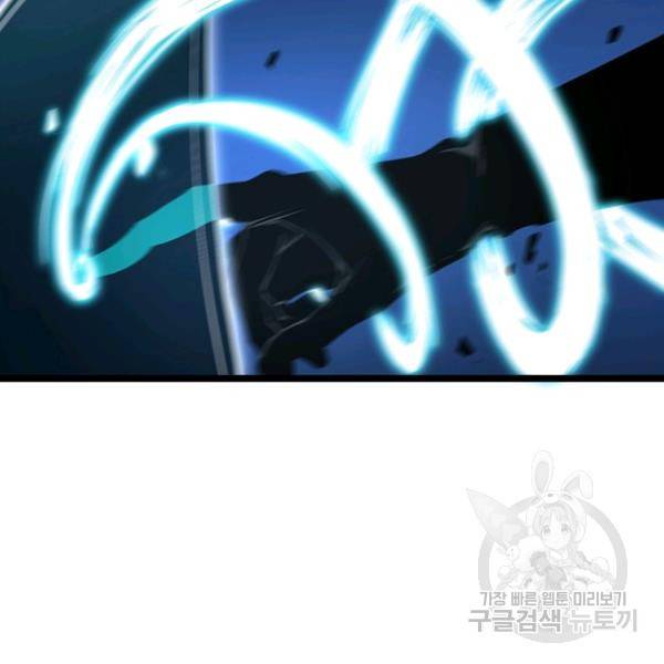 게임이라는 이 세계에 구원을 59화 100