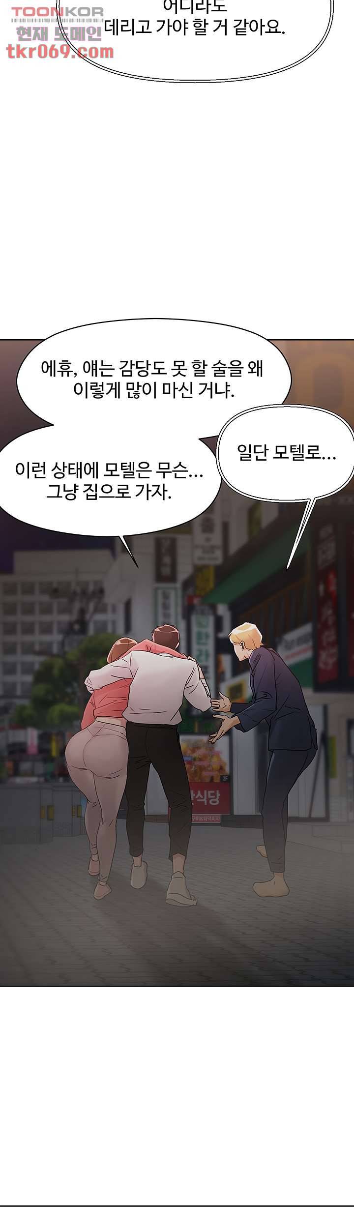 야왕성귀남 9화 10