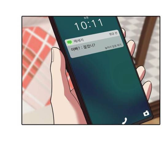 내일 231화 17