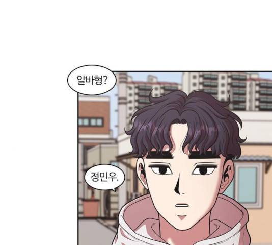 내일 231화 27