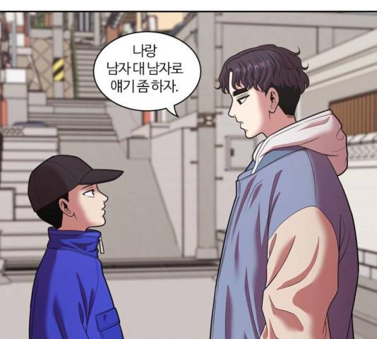 내일 231화 29