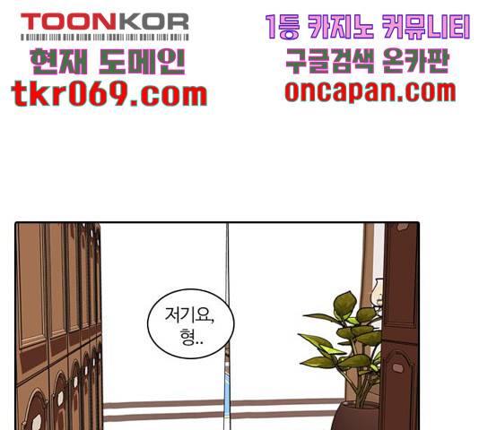 내일 231화 31